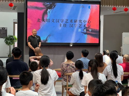 文明傳承與未來希望——港澳青少年漢字藝術(shù)與非遺的多元體驗(yàn)活動(dòng)圓滿結(jié)束