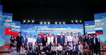 共繪友誼畫卷 中俄青少年藝術(shù)文化交流活動(dòng)策劃