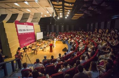 傳承經(jīng)典 凝心聚魂 第八屆中國(guó)（國(guó)際）器樂文化藝術(shù)節(jié)在京隆重開幕