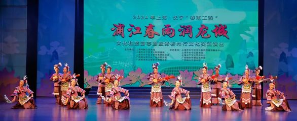 長寧“春雨工程”柳州行啟幕 以文化為橋，共譜文旅融合新篇章