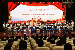 同根共情，藝海同心——2019年閩臺兩岸學生文化藝術交流活動策劃書