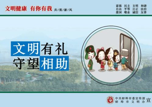 蚌埠通報3家校外培訓機構(gòu)違規(guī)開展技術(shù)咨詢業(yè)務